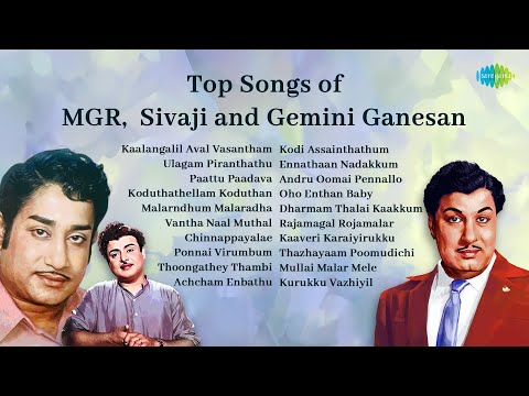 Top Songs of MGR, Sivaji and Gemini Ganesan | Kaalangalil Aval Vasantham | Ulagam Piranthathu