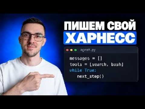 Превью видео на YouTube — нажмите, чтобы воспроизвести