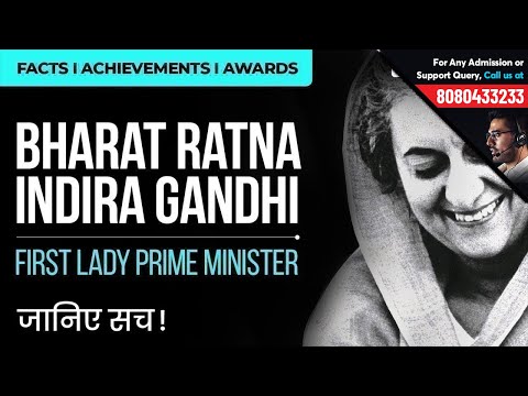 Untold Story of Bharat Ratna Awardee Indira Gandhi | India's First Lady Prime Minister | Must Watch Video