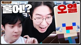 19살 막내 울리는 못난 형들ㅋㅋ (feat.나타태자 API편)  【코창서버 EP.17】