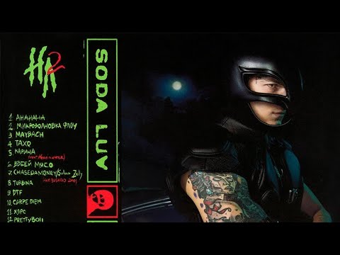 Soda Luv feat. Bushido Zho - Chasedamoney