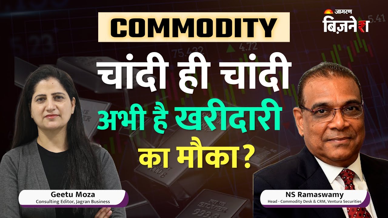 Silver Price Hike: रॉकेट की स्पीड से भाग रही है चांदी, लगभग 1.90 लाख रुपये पहुंचकर बनाया नया रिकॉर्ड; आगे कितनी बढ़ेगी कीमत?