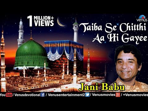 Taiba Se Chitthi hit qawali by jani babu