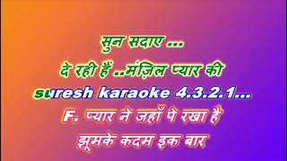 Download lagu aye mere humsafar ek zara _ with female karaoke lyrics scrolling mp3 Download lagu aye mere humsafar ek zara _ with female karaoke lyrics scrolling mp3
