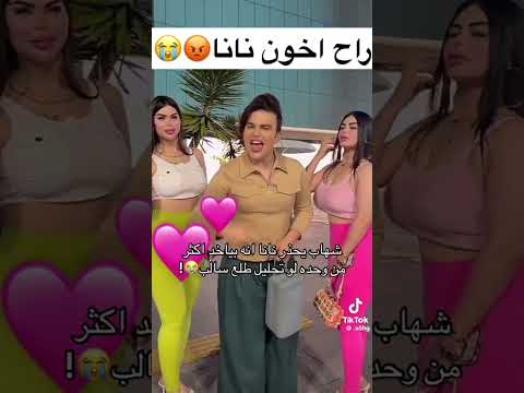 #اكسبلور #توزيعات ستوريات انستا تسجيل دخول🔥ستوريات رقص شباب وبنات ردح🔞ستوريات قصف جبهات😂ستور