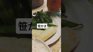 今日の朝ごはん