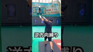 振り遅れなのに流し打ちっぽく見せるバケモン #shorts