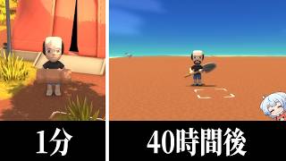 のんびりスローライフの島を手作業で全部平らにした【ゆっくり実況】