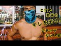 ステップ!ブレイク!動きのキレをこれでトレーニング!