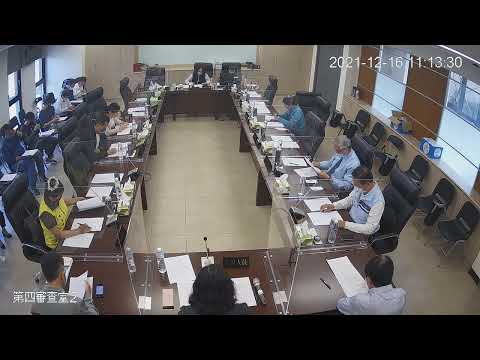 1101216第19 屆第18次臨時會(第四審查室-文化局)
