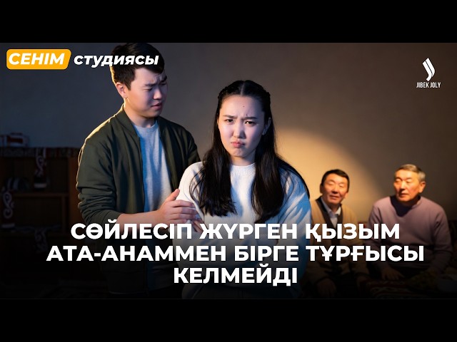 Күйеуім бұрынғы әйелі туралы жиі айтады…