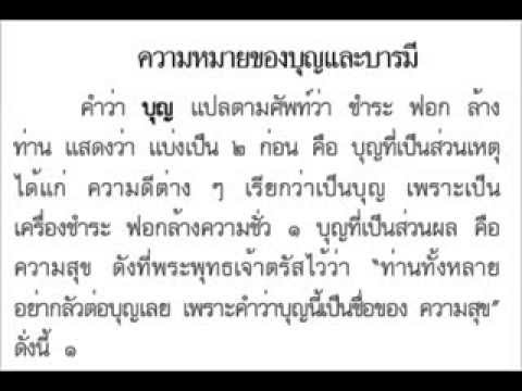 คลิกเพื่อดูคลิปวิดีโอ