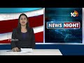 జగన్ పాలన కొనసాగాలని రాజశ్యామల యాగం | Sajjala Ramakrishna Reddy | Rajashyamala Yagam  | 10TV - Video