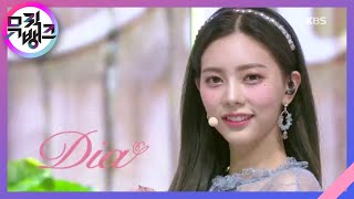 [影音] 200612 KBS Music Bank