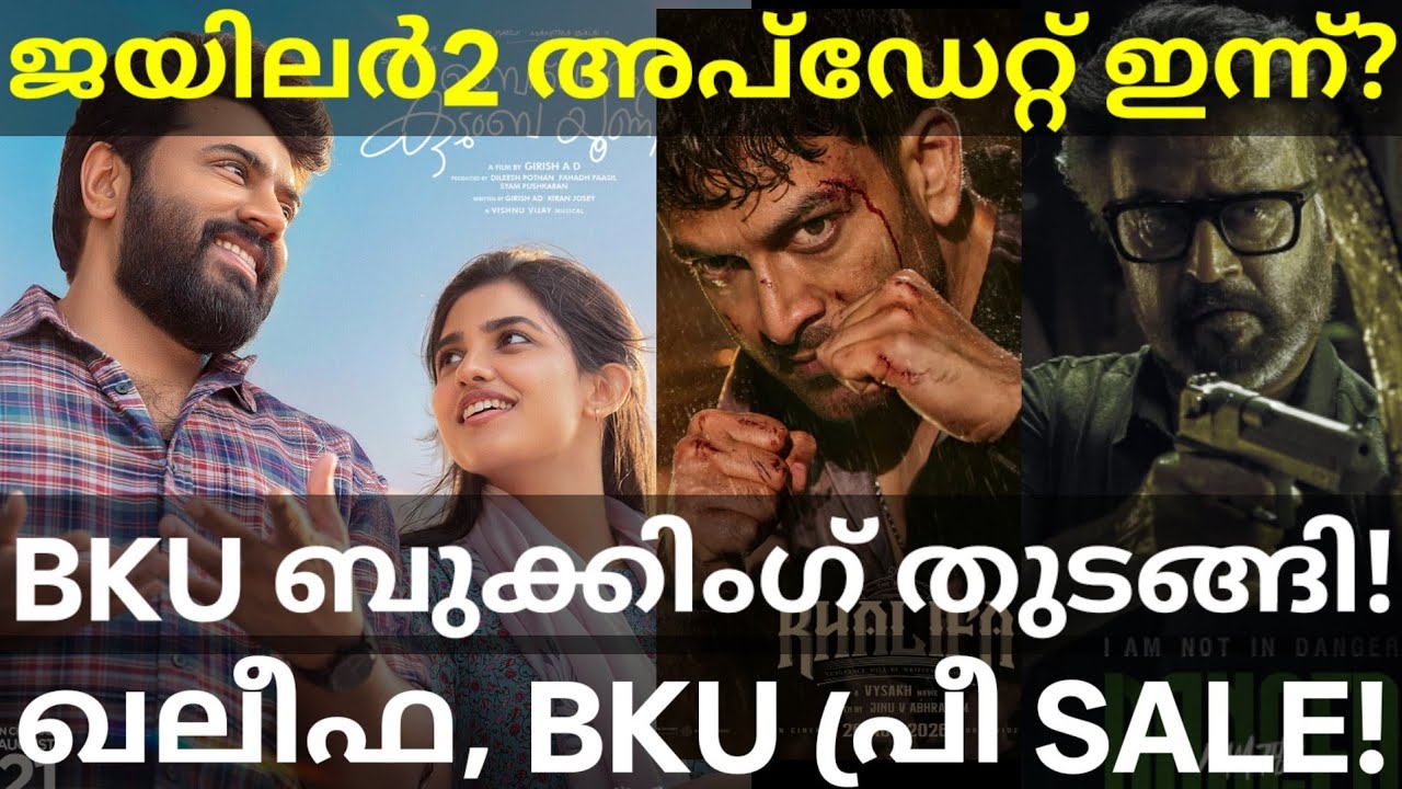 Khalifa and Jailer2 Updates |Bethlehem and Khalifa Collection #Rajinikanth #Nivin #Khalifa #Prithvi 