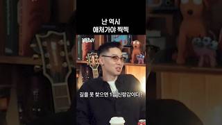 길치 남자를 찾을 것