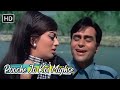 Pooche Jo Koi Mujhse Mohd Rafi Hit Songs Rajendra Kumar Sadhana Aap Aye Bahaar Ayee Songs