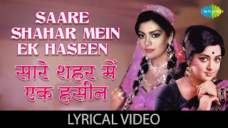 Saare Shahar Mein Ek Haseen with lyrics  सार