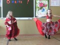 танец "цыганочка". выступления на школьном празднике 