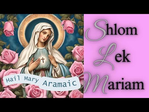 Shlom Lek Mariam | Hail Mary | Aramaic