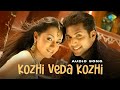 Kozhi Veda Kozhi Audio Song Unakkum Enakkum Jayam Ravi Trisha Devi Sri Prasad