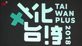 Download lagu 2018 Taiwan Plus cultural event set for Tokyo mp3