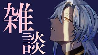 【雑談】夜桜えんかうんと。【 にじさんじ / ミラン・ケストレル】
