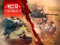 War Thunder - Тигр и Пантера (Реализм без травы) 