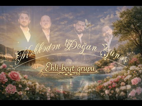 Ehli-Beyt qrupu - Məkkədən doğan günəş [2026] | #ehlibeyt #ilahi #muhemmed #peygember