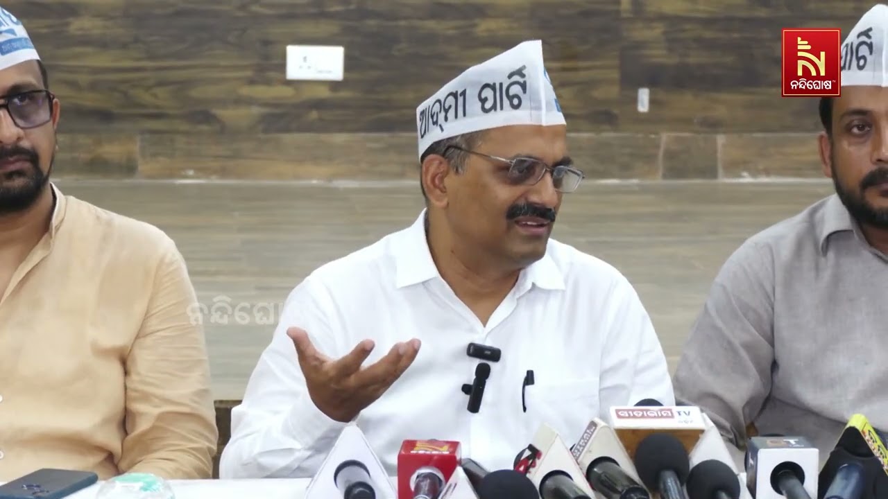 ଆଗାମୀ ଦିନରେ ଆପ ସଂଗଠନକୁ ବୁଥ୍ ଲେବେଲ୍ ପର୍ଯ୍ୟନ୍ତ ନେବା ପା