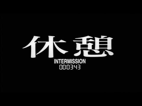 Neon Genesis Evangelion Death and Rebirth: Intermission [HD]