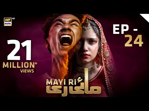 Mayi Ri | Episode 24 | 25th August 2023 (English Subtitles) ARY Digital Drama