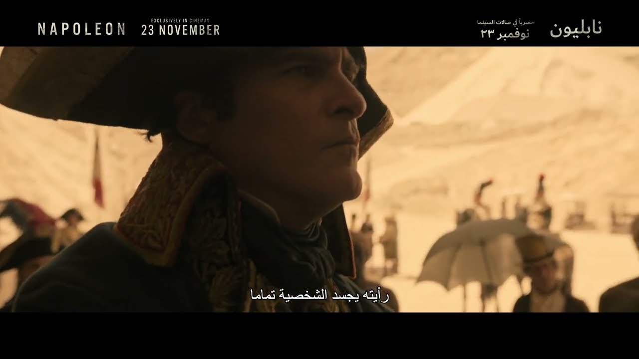 Unique Genius Of Joaquin Pheonix