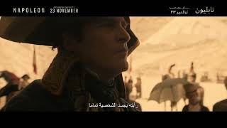 Unique Genius Of Joaquin Pheonix