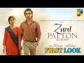 ZARD PATTON KA BUNN - First Look | Hamza Sohail & Sajal Aly | Coming Soon on HUM TV