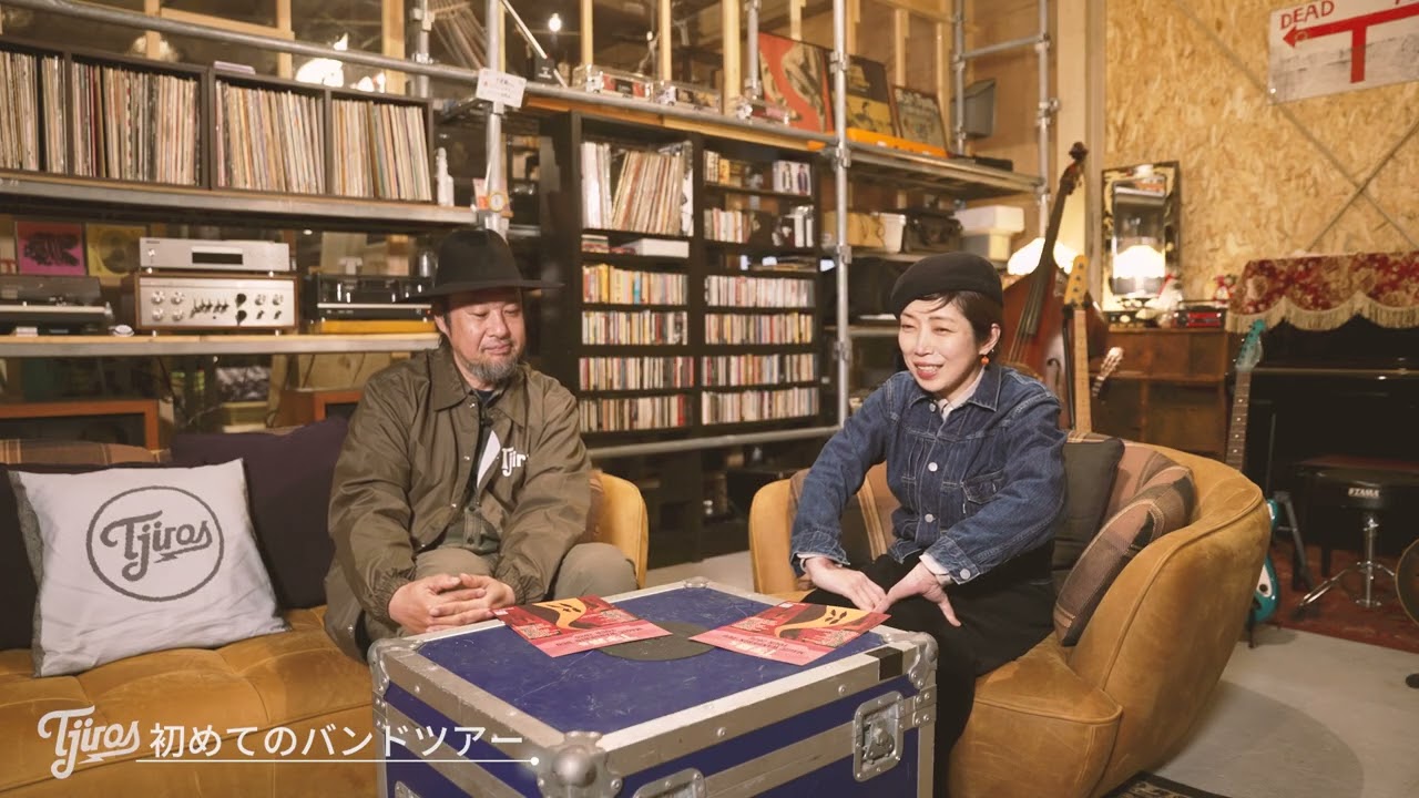 Ｔ字路s MAGIC WANDERIN' DUO TOUR 2026 インタビュー