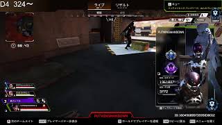 APEX ダイヤランク