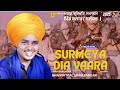 Bhai Pritpal Singh Bargari | Surmeya Dia Vaara | Kular | Jalandhar | Live Punjab Online |