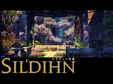 FF14 - シラディハ水道 - BGM only