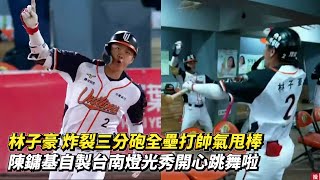 [討論] 新莊出租的話是有全部功能都能用嗎？