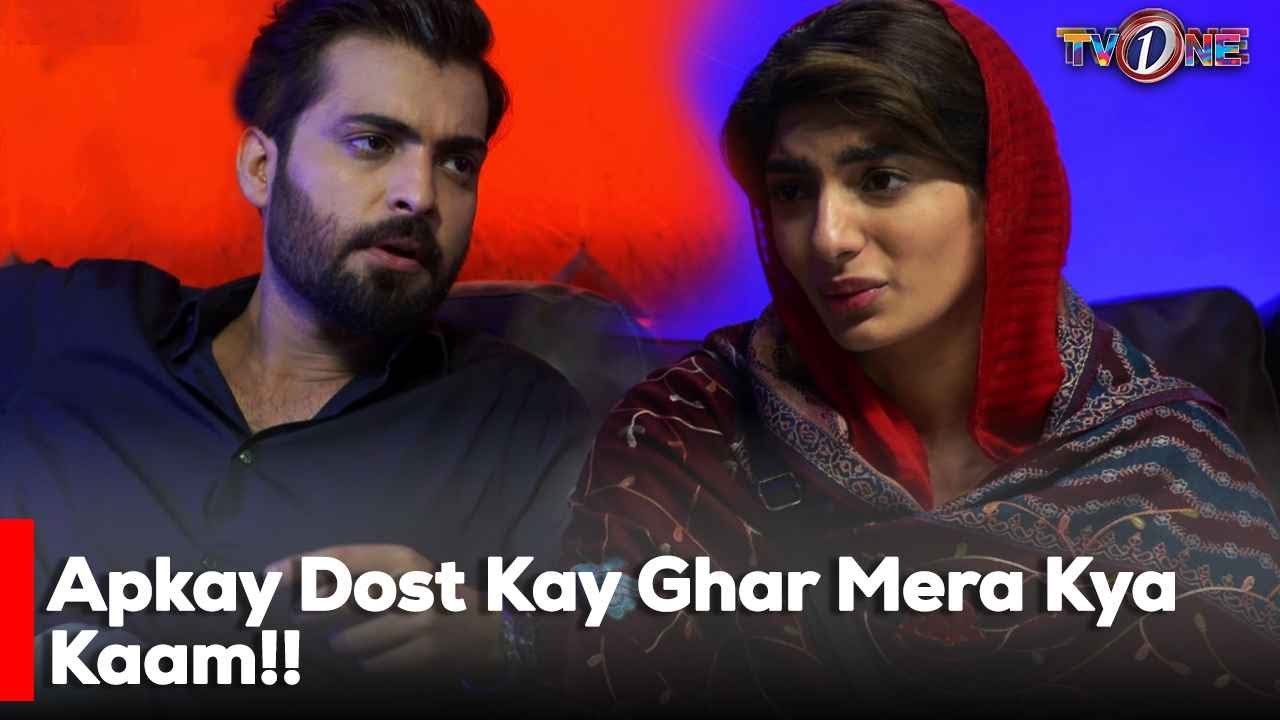 Apkay Dost Kay Ghar Mera Kya Kaam!! | Ro Raha Hai Dil | Mariam Ansari | Junaid Khan | Atiqa Odho