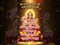 Power Full Mantra Of Hanuman हनुमान जी का शक्तिशाली मंत�