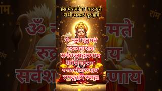 Download lagu Power Full Mantra Of Hanuman || हनुमान जी का शक्तिशाली मंत्र || mp3 Download lagu Power Full Mantra Of Hanuman || हनुमान जी का शक्तिशाली मंत्र || mp3