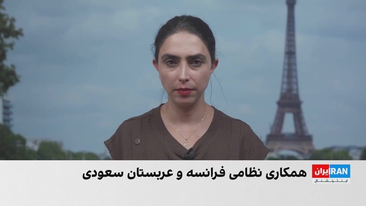 فرانسه نیرو و سامانه‌های دفاعی به عربستان اعزام می‌کند
