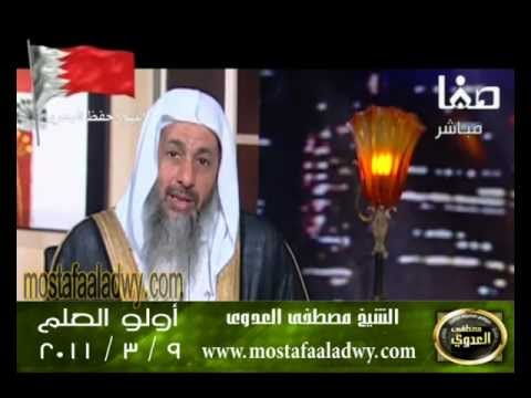  اولو العلم 9 3 2011 