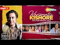 Kishore Kumar Ke Dard Bhare Geet Karismatic Kishore Sad Songs Jukebox Old Hindi Songs