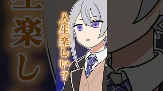 最恐に喧嘩凸をしてしまった椎名 #vtuber #にじさんじ #切り抜き
