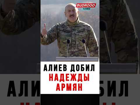 🔥ПОСЛЕДНИЙ УДАР АЛИЕВА 👊