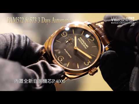 Watches & Wonder 2014 [Panerai] PAM572 & 573 3 Days Automatic