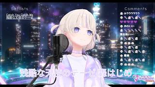 残酷な天使のテーゼ/轟はじめ #ホロライブ切り抜き